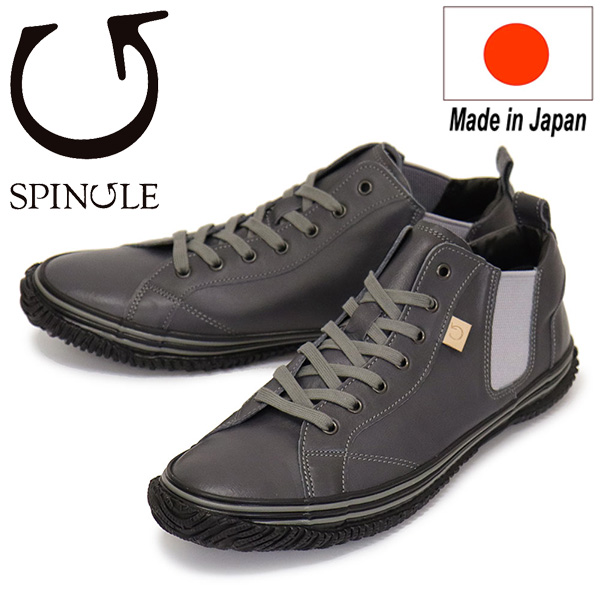 SPINGLE(スピングル)正規取扱店