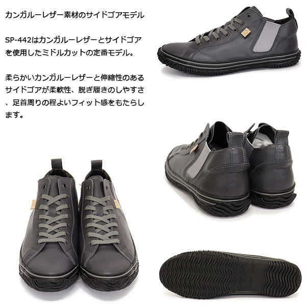 SPINGLE(スピングル)正規取扱店