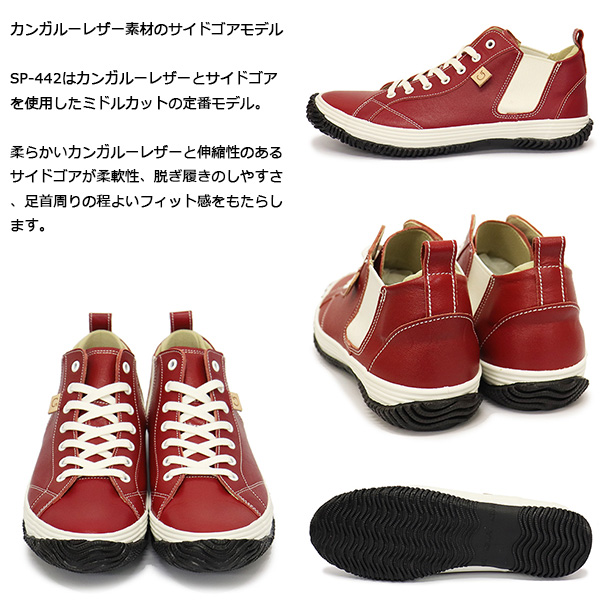 SPINGLE(スピングル)