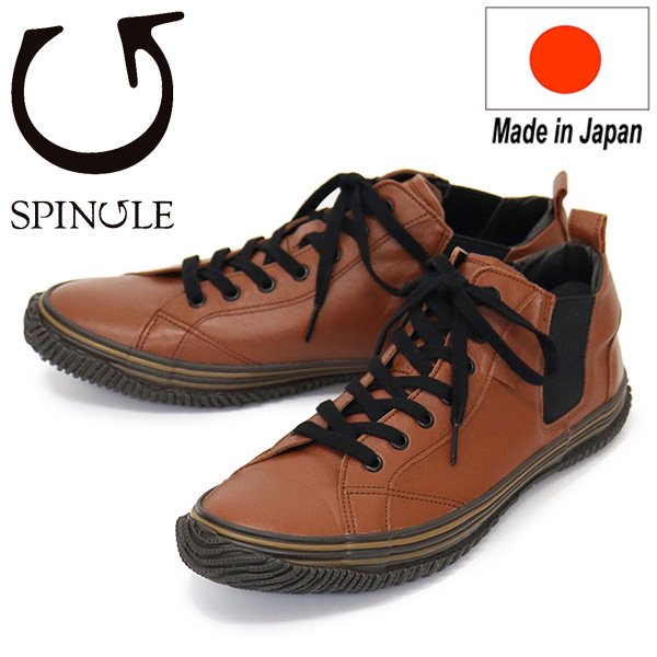SPINGLE(スピングル)正規取扱店
