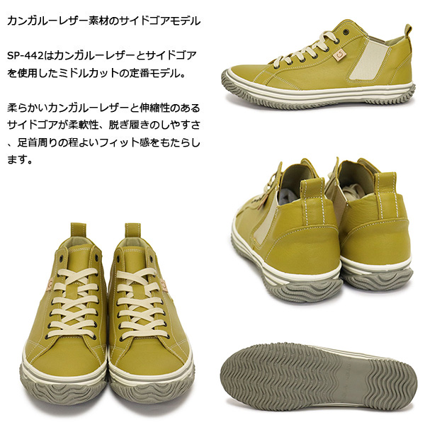 SPINGLE(スピングル)正規取扱店