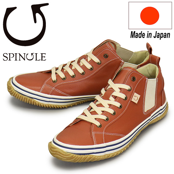 SPINGLE(スピングル)正規取扱店
