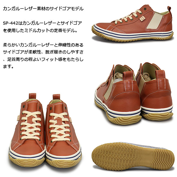 SPINGLE(スピングル)正規取扱店