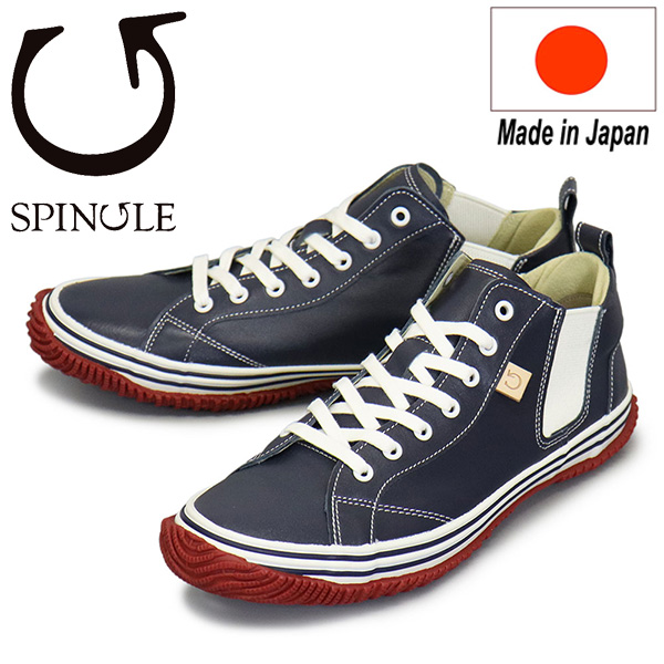SPINGLE(スピングル)正規取扱店