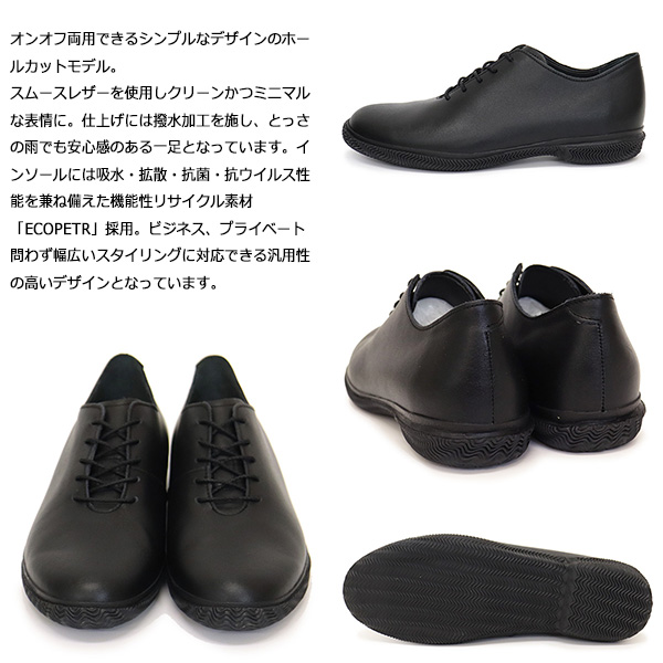 SPINGLE(スピングル)