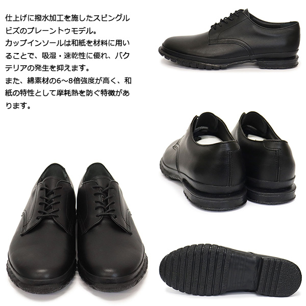 SPINGLE(スピングル)