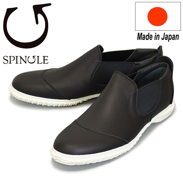 SPINGLE(スピングル)正規取扱店