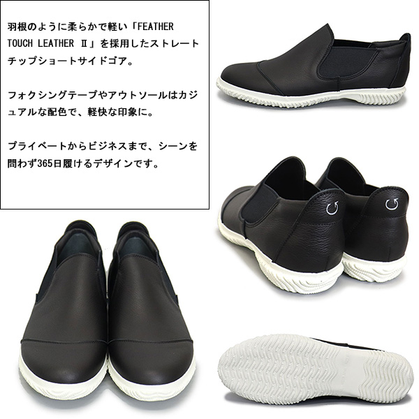 SPINGLE(スピングル)正規取扱店