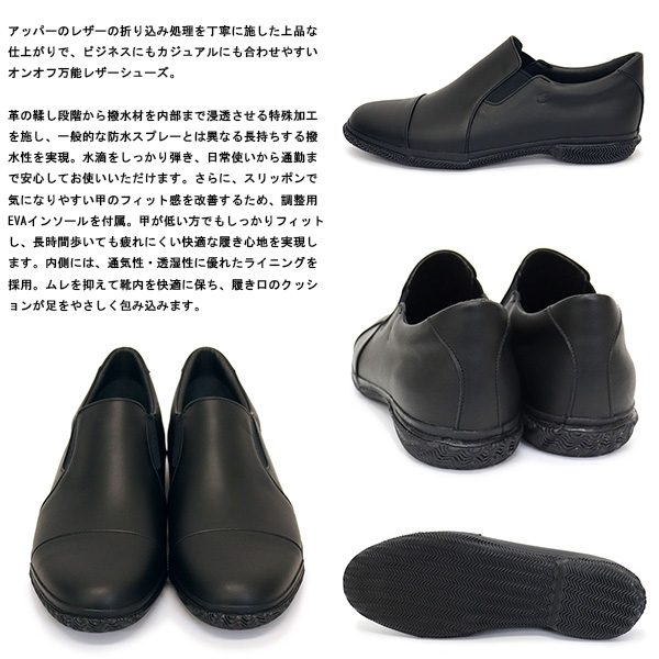 SPINGLE(スピングル)正規取扱店