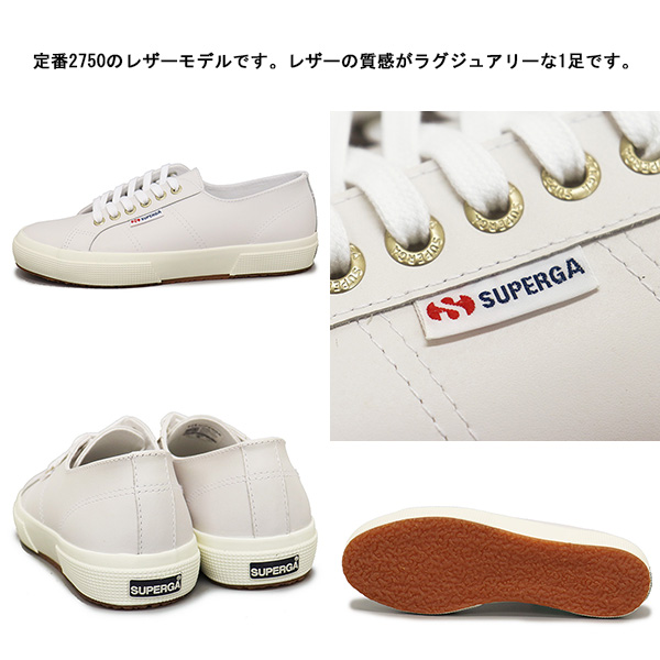 SUPERGA正規取扱店THREEWOOD