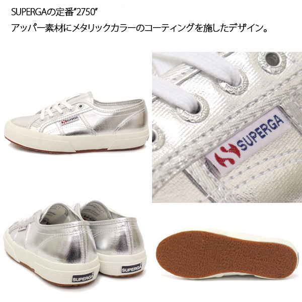 SUPERGA(スペルガ)正規取扱店THREEWOOD