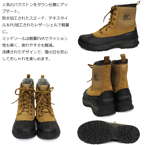 SOREL ソレル　防寒.防水ブーツ ソレル（SOREL）（レディース）ブーツ カジュアルシューズ