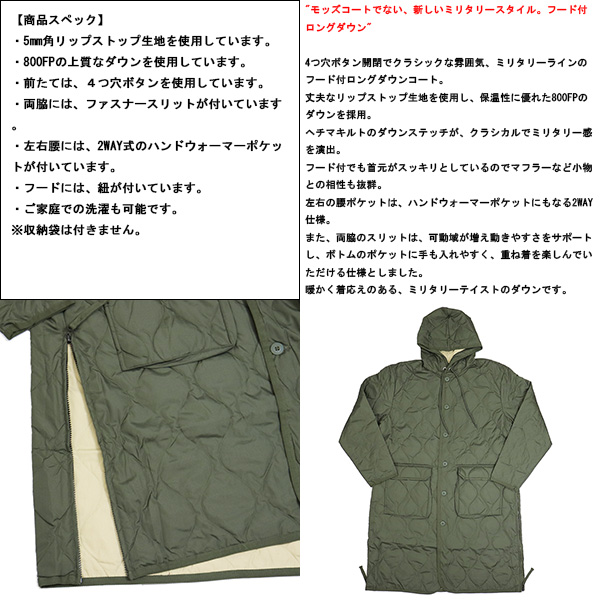 TAION(タイオン)正規取扱店