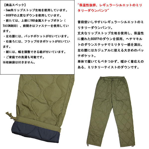 TAION(タイオン)正規取扱店