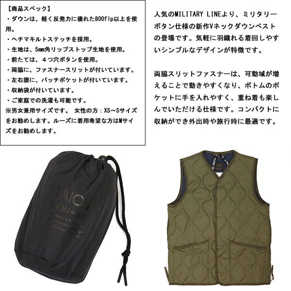 TAION(タイオン)正規取扱店
