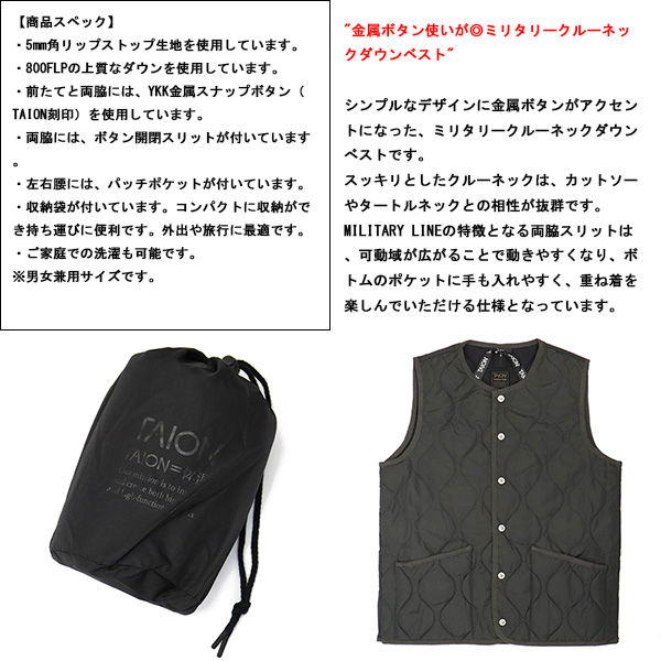 TAION(タイオン)正規取扱店