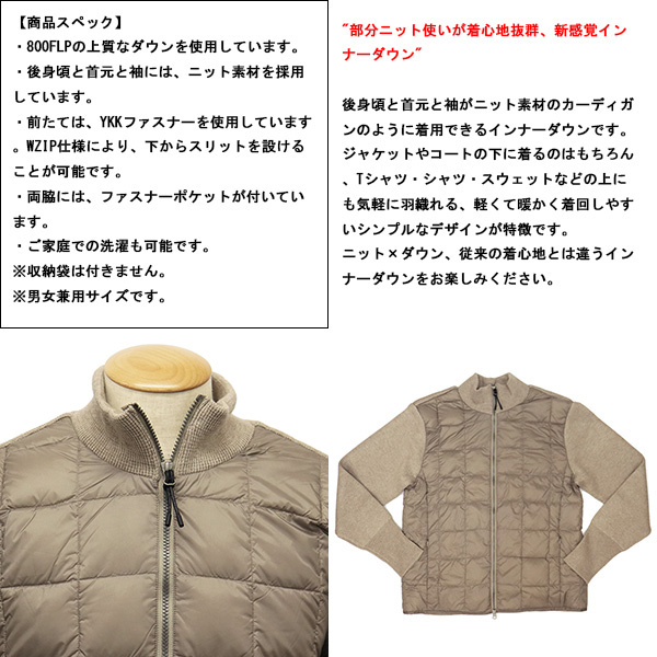 TAION(タイオン)正規取扱店