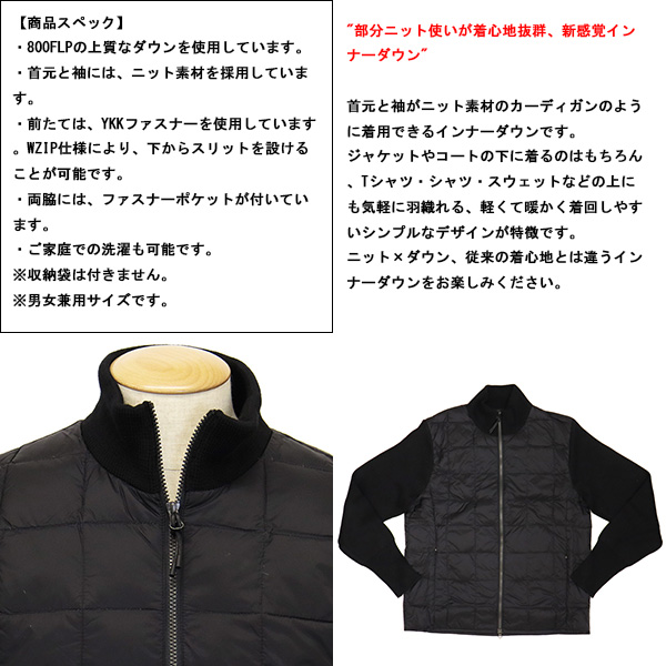 TAION(タイオン)正規取扱店