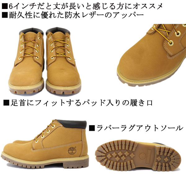 Timberland(ティンバーランド)正規取扱店THREEWOOD(スリーウッド)