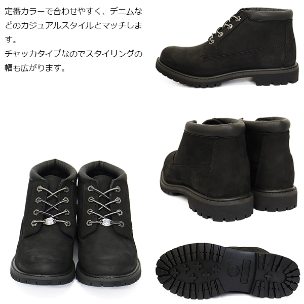 Timberland(ティンバーランド)正規取扱店