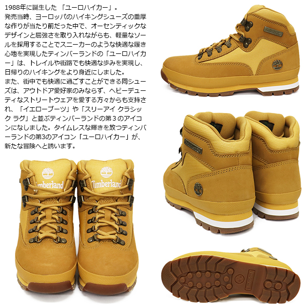Timberland(ティンバーランド)正規取扱店