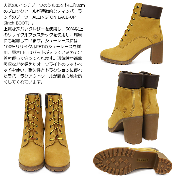 Timberland(ティンバーランド)正規取扱店