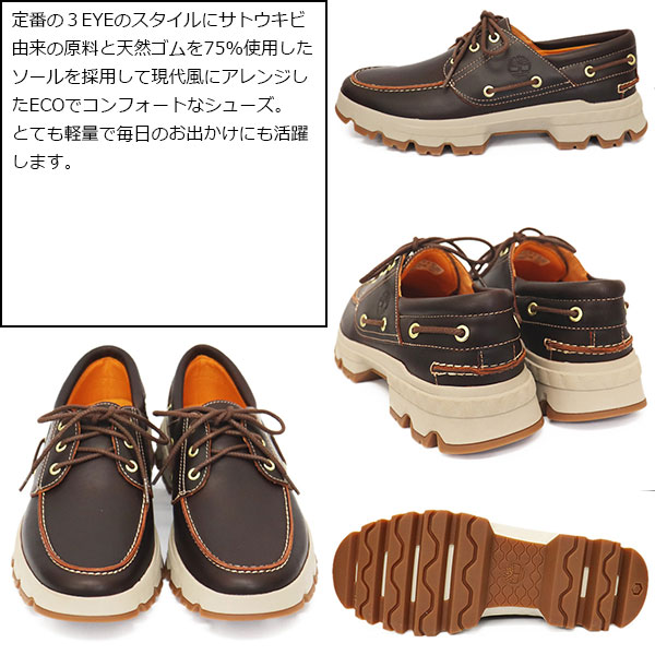 Timberland(ティンバーランド)正規取扱店