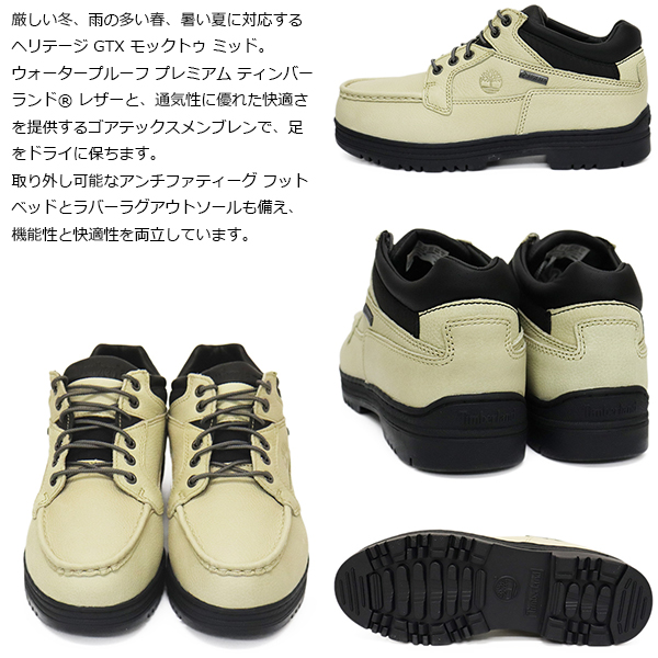 正規取扱店 Timberland (ティンバーランド) A2JU5-AAM MOC TOE GTX