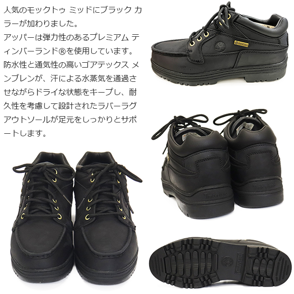 Timberland ティンバーランド　M95 楽天市場】Timberland ティンバーランド TB0A5P68991