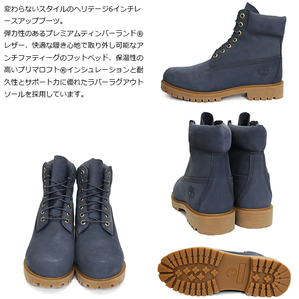 正規取扱店 Timberland (ティンバーランド) A2N48 6in PREM WP