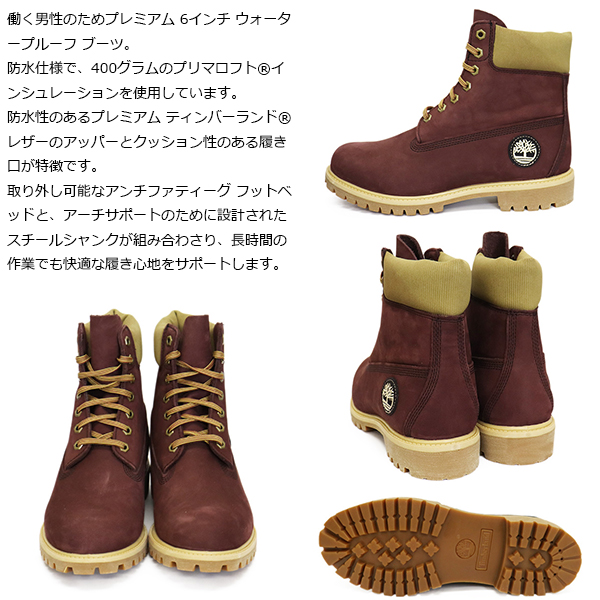 【新品Timberland 25cmティンバーランド ボルドー 正規取扱店 Timberland (ティンバーランド) A2P6W-EQ3 6in PREM WP BT