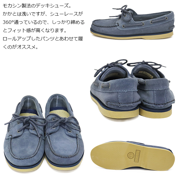 Timberland(ティンバーランド)正規取扱店