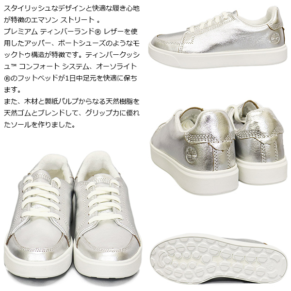 Timberland(ティンバーランド)正規取扱店
