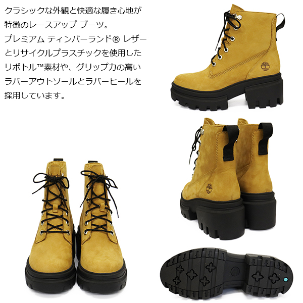 Timberland(ティンバーランド)正規取扱店