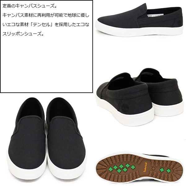 Timberland (ティンバーランド)正規取扱店