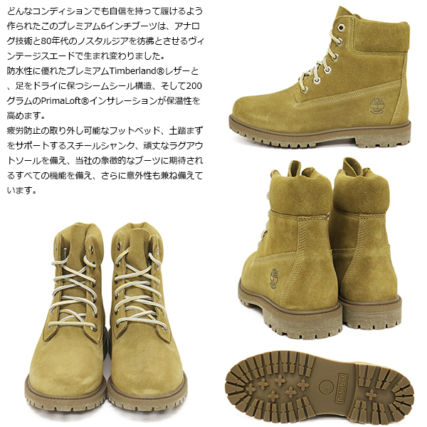 Timberland(ティンバーランド)正規取扱店