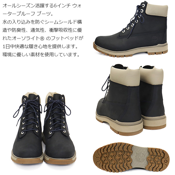 正規取扱店 Timberland (ティンバーランド) A5NJ8 TREE VAULT