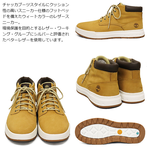 Timberland(ティンバーランド)正規取扱店
