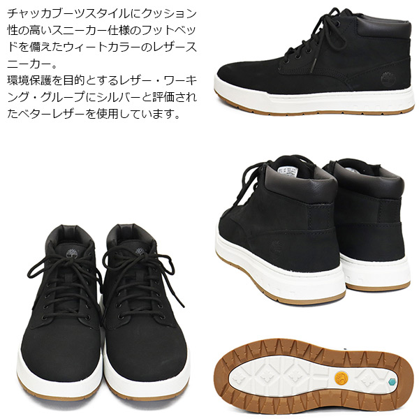 Timberland(ティンバーランド)正規取扱店