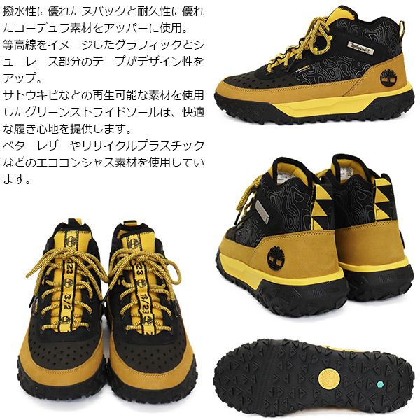 Timberland(ティンバーランド)正規取扱店