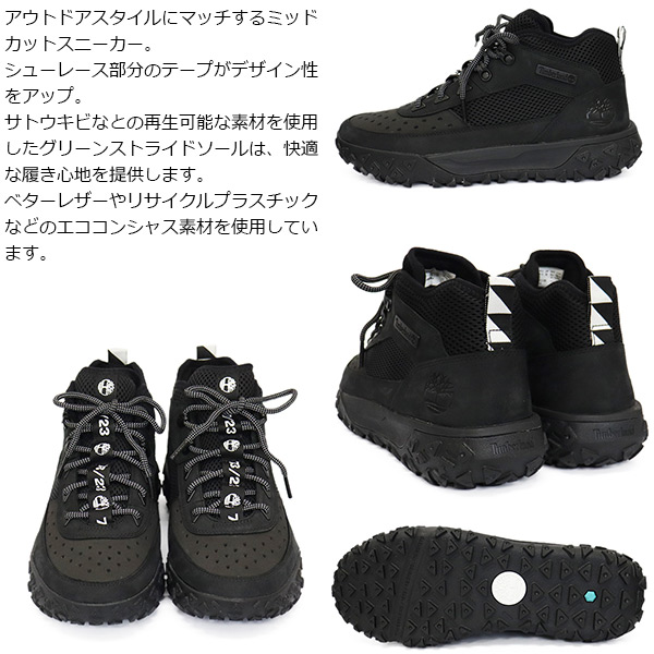 Timberland(ティンバーランド)正規取扱店