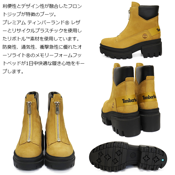 Timberland(ティンバーランド)正規取扱店