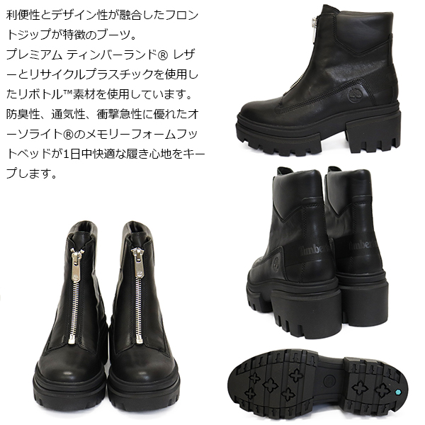正規取扱店 Timberland (ティンバーランド) A5YJV EVERLEIGH