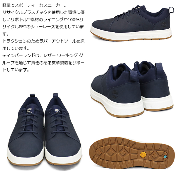 正規取扱店 Timberland (ティンバーランド) A5Z1F MAPLE GROVE PREM