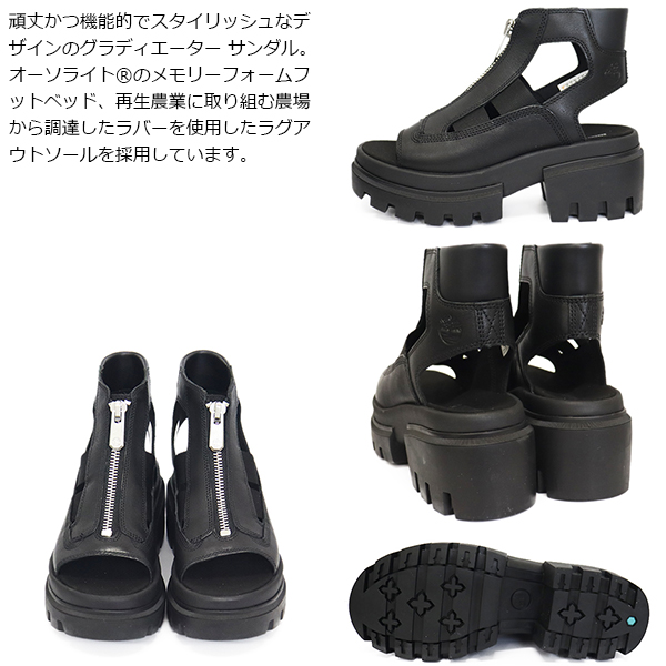 Timberland(ティンバーランド)正規取扱店