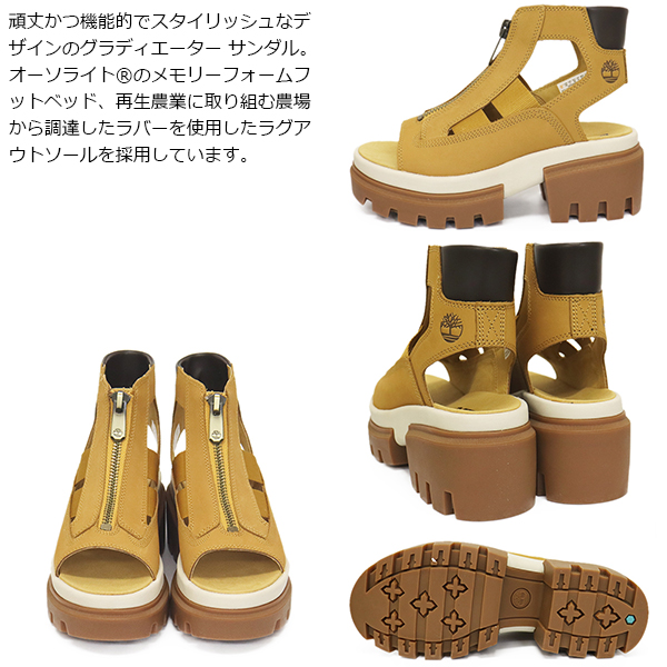 Timberland(ティンバーランド)正規取扱店