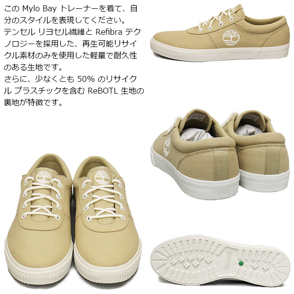 Timberland(ティンバーランド)正規取扱店