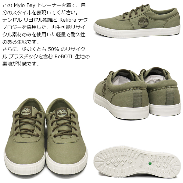 Timberland(ティンバーランド)正規取扱店