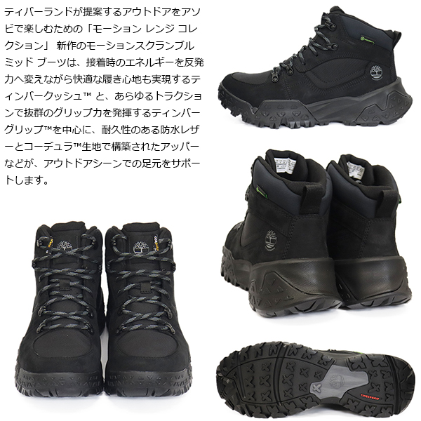 正規取扱店 Timberland (ティンバーランド) A68XR MID LACE UP
