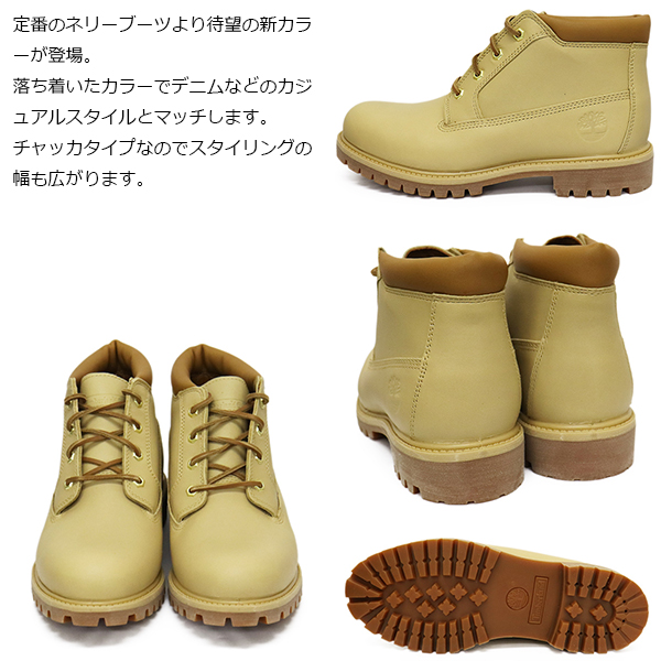 Timberland(ティンバーランド)正規取扱店